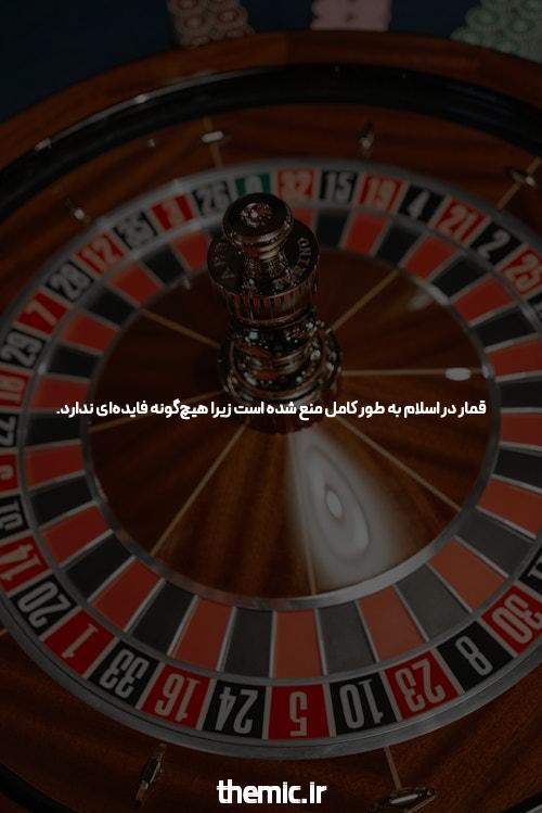 تجربه سایت بازی انفجار
