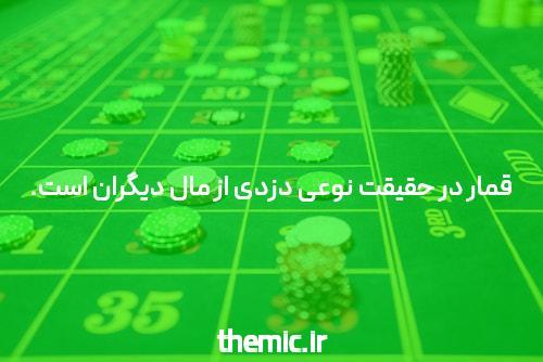 معرفی بازی BC: دنیای هیجانانگیز شرطبندی آنلاین