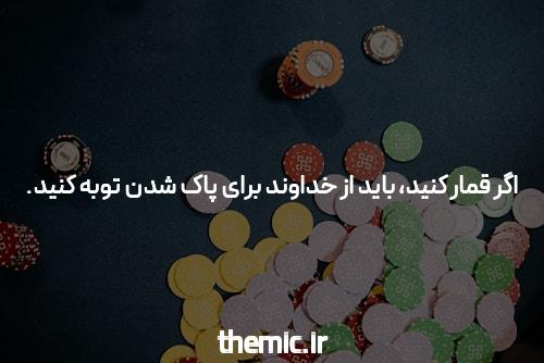 مقدمهای بر سایت شرط بندی معتبر: راهنمای جامع برای بازیکنان تازهکار