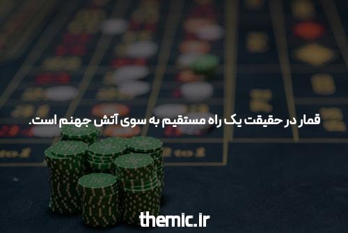 بالا هفت در بوكر online
