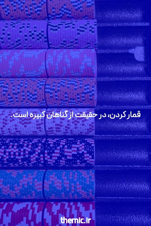 بالا هفت در بوكر online