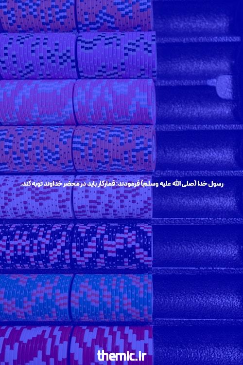 بالا هفت در بوكر online