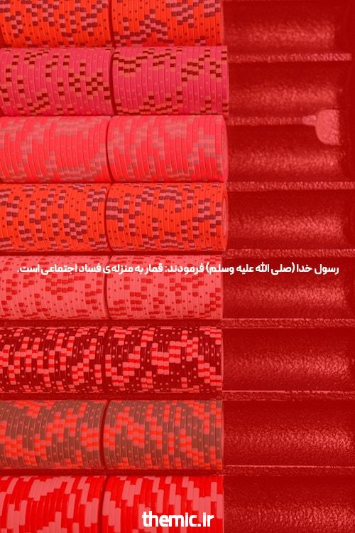بالا هفت در بوكر online