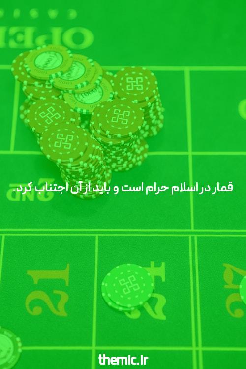 همه چیز درباره شرط بندی انفجار