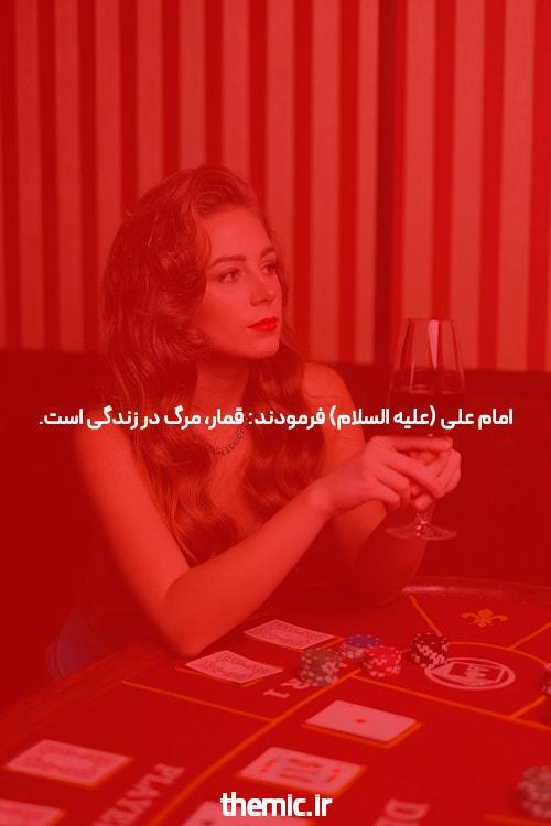 همه چیز درباره شرط بندی انفجار