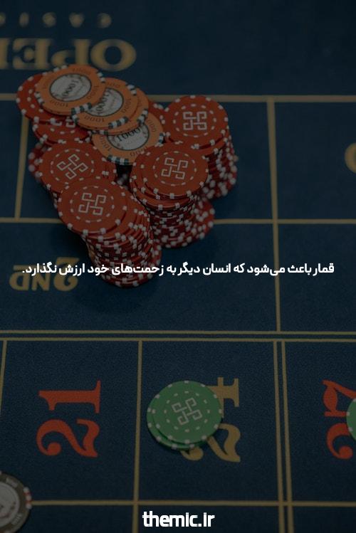 همه چیز درباره شرط بندی انفجار