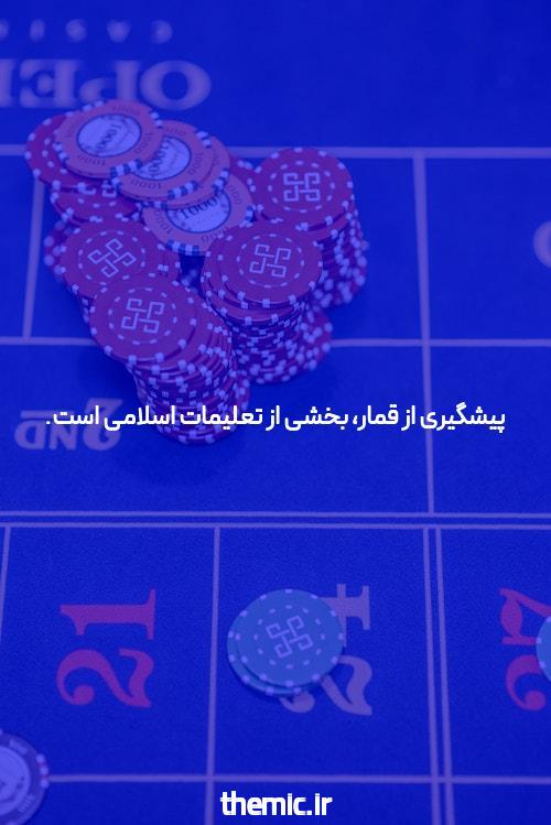 همه چیز درباره شرط بندی انفجار