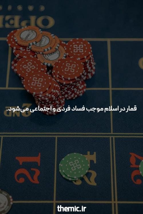 همه چیز درباره شرط بندی انفجار