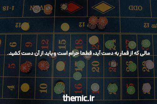 همه چیز درباره شرط بندی انفجار