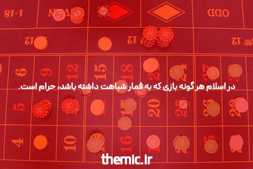 همه چیز درباره شرط بندی انفجار