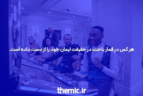 مقدمهای بر سایت شرط بندی بدون نیاز به فیلتر شکن