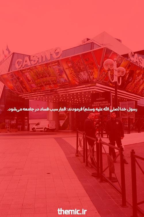 معرفی سایت اس نود شرط بندی بدون فیتلر