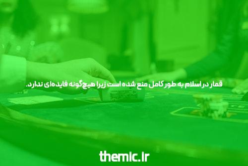 مقدمهای بر ادرس بدون فیلتر مگاپاری در سایت شرط بندی