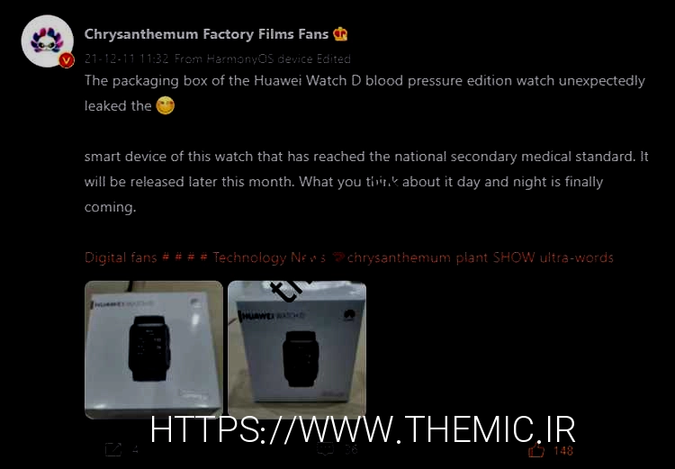 افشای مشخصات ساعت هوشمند Huawei Watch D با قابلیت کنترل فشار خون
