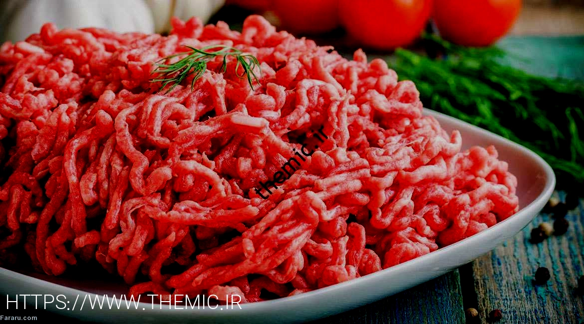 گوشت چرخ کرده